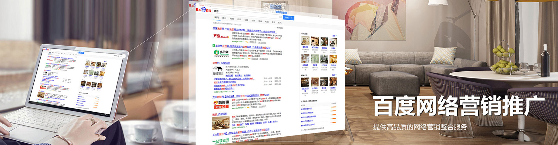 苏尼特右旗头条信息流