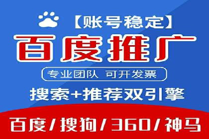 案例对比：不同SEM外包公司优劣分析