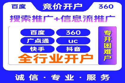 信息流广告在百度平台的实战案例：效果惊人