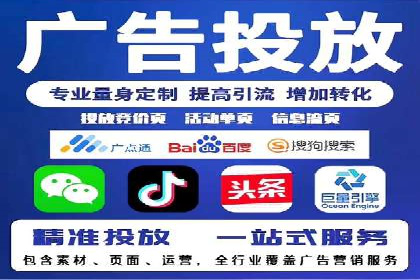 竞价广告的胜利：某游戏公司的市场攻势