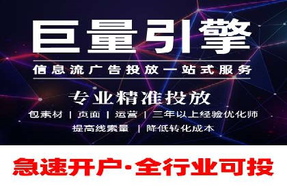 抖音信息流广告投放实战经验